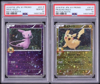 Lot(2) 2016 Pokemon Japanese XY Promo Battle Festa Holo Mew & Pikachu #XY-P PSA 10 GEM MINT