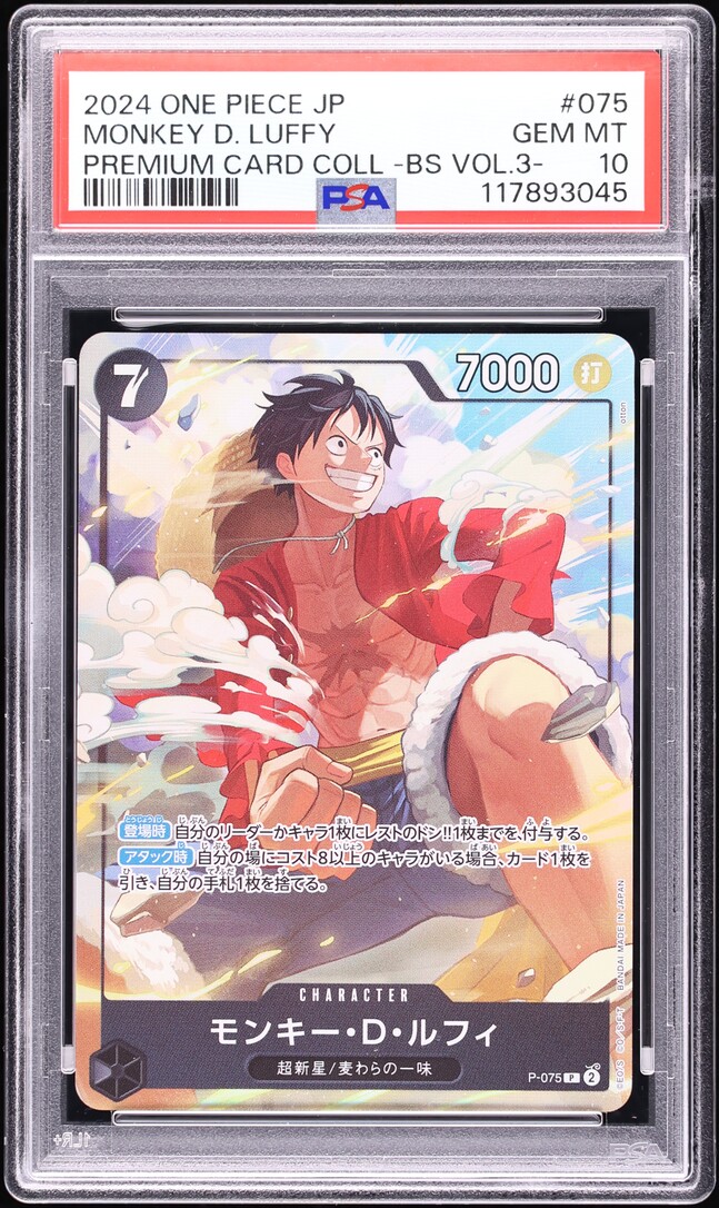2024 One Piece Japanese Premium Best V3 Alt Art Monkey D. Luffy #P-075 PSA 10