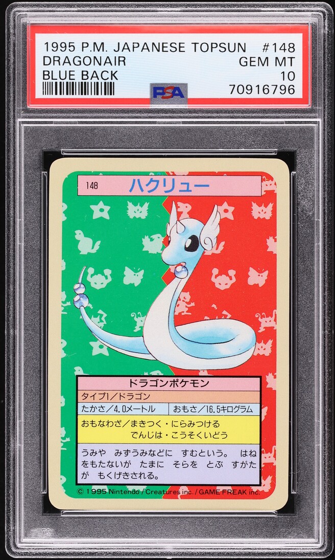 1997 Pokemon Japanese Topsun Blue Back Dragonair #148 PSA 10 GEM MINT
