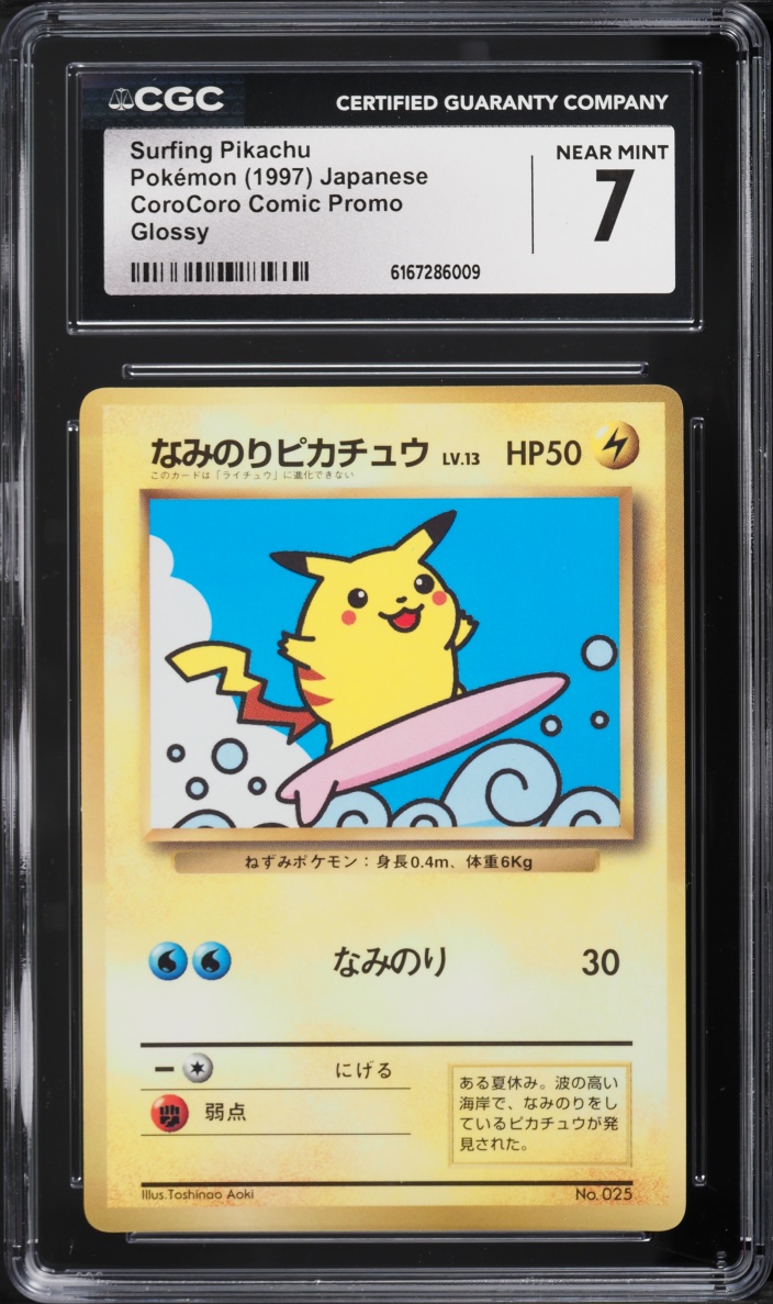 1997 Pokemon Japanese CoroCoro Comic Promo Glossy Surfing Pikachu #25 CGC 7 NRMT