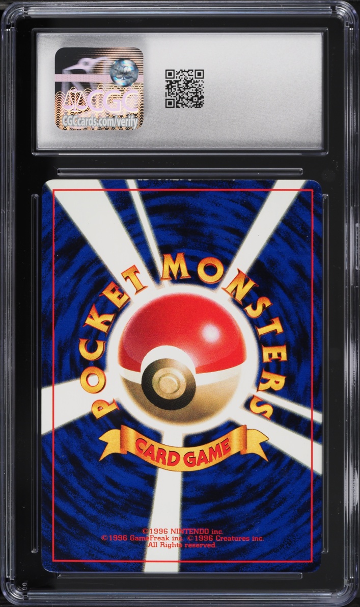 1997 Pokemon Japanese CoroCoro Comic Promo Glossy Surfing Pikachu #25 CGC 7 NRMT