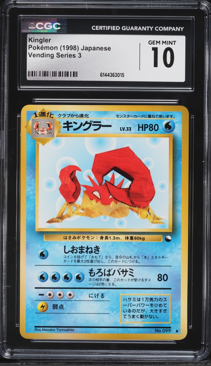 1998 Pokemon Japanese Vending Series 3 Kingler #99 CGC 10 GEM MINT