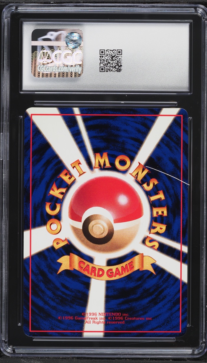 1998 Pokemon Japanese Vending Series 3 Growlithe #58 CGC 10 GEM MINT