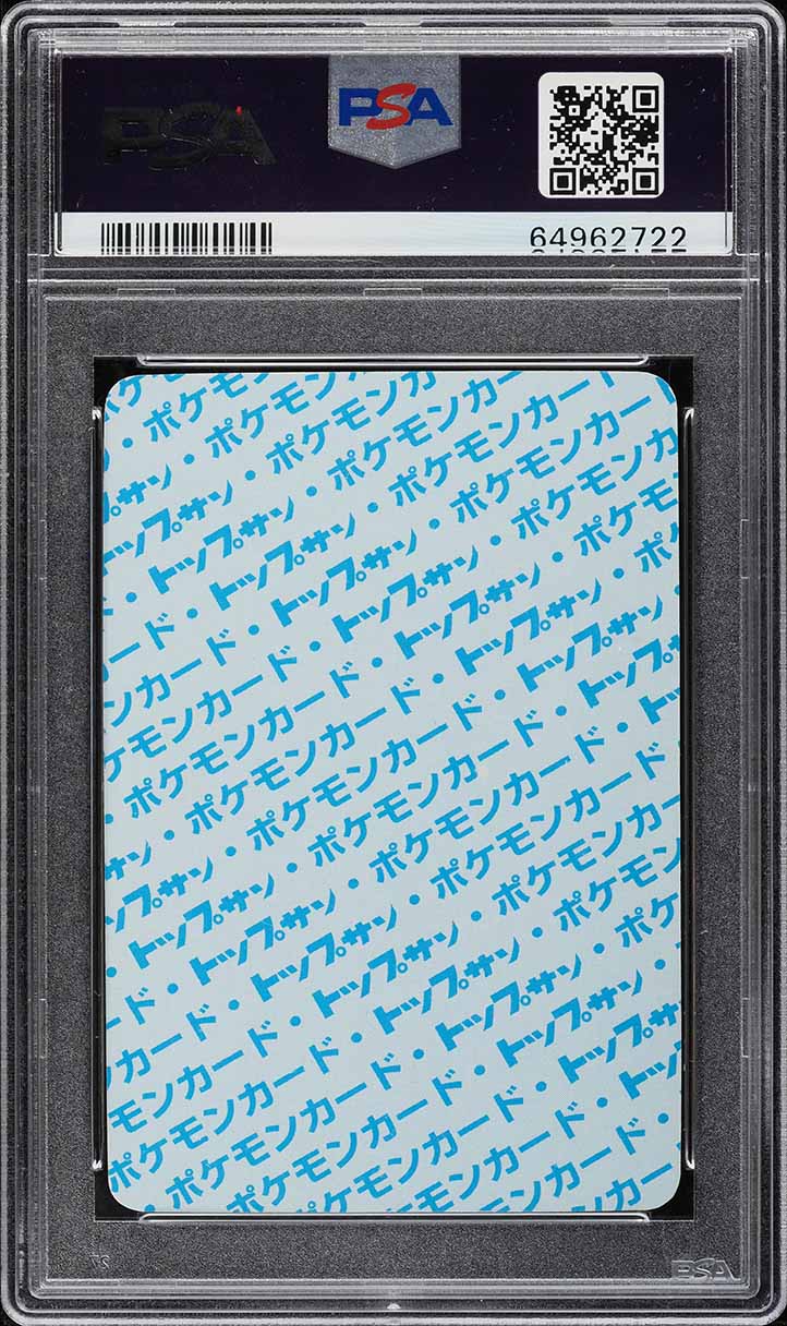 1997 Pokemon Japanese Topsun Blue Back No Number Charizard PSA 10