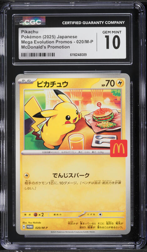 2025 Pokemon Japanese SV Promo Center Special Fukuoka's Pikachu