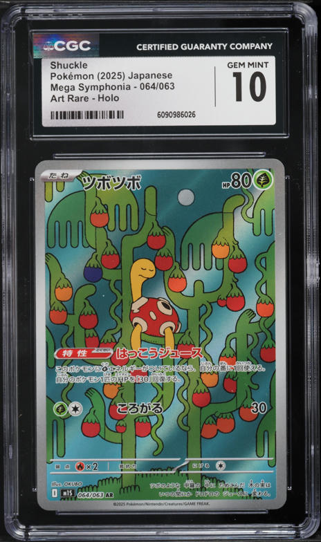 2025 Pokemon Mega Evolution IR Shuckle #136 CGC 10 GEM MINT on