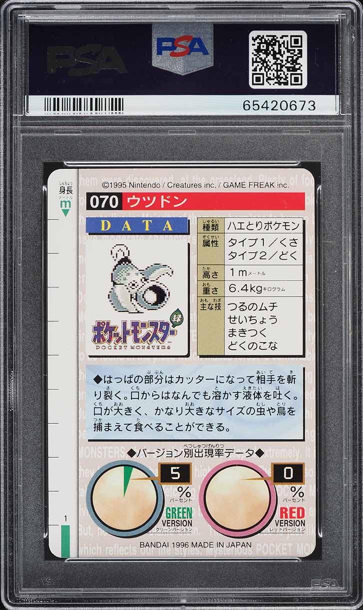 1996 Pokemon Japanese Bandai Carddass Vending Weepinbell #70 PSA 8 NM-MT