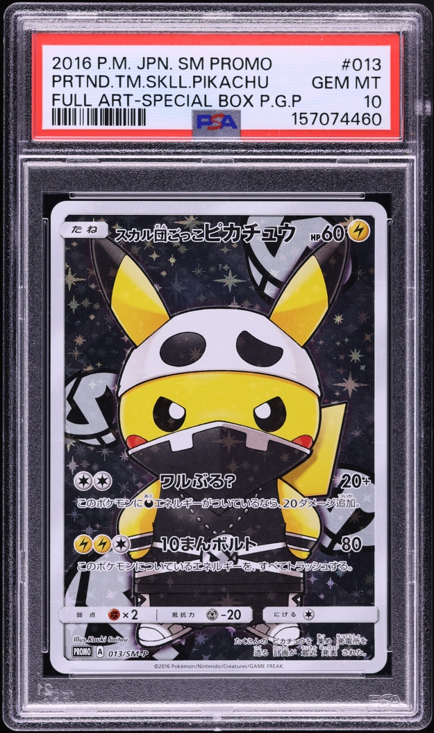 2016 Pokemon Japanese Sun & Moon Promo Full Art Pretend Team Skull Pikachu PSA 10 GEM MINT