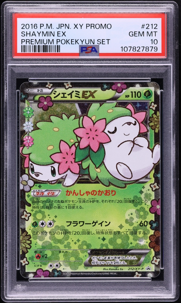 2016 Pokemon Japanese XY Promo Premium PokeKyun Set Holo Shaymin EX #212 PSA 10 GEM MINT