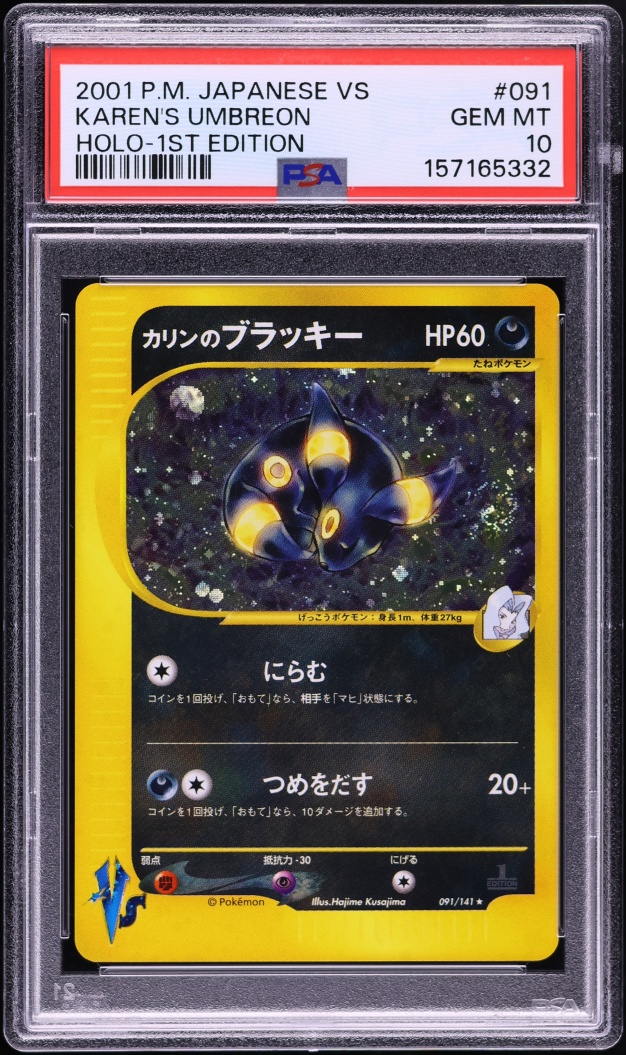 2001 Pokemon Japanese VS 1st Edition Holo Karen's Umbreon #91 PSA 10 GEM MINT