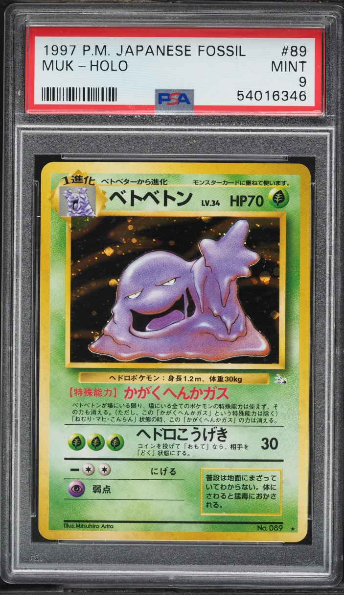 1996 Pokemon Japanese Fossil Holo Muk #89 PSA 9 MINT