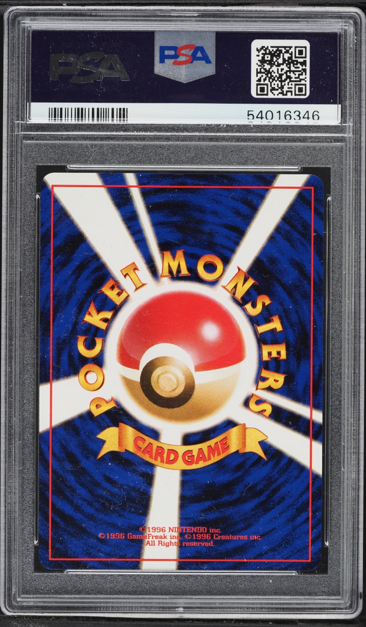 1996 Pokemon Japanese Fossil Holo Muk #89 PSA 9 MINT