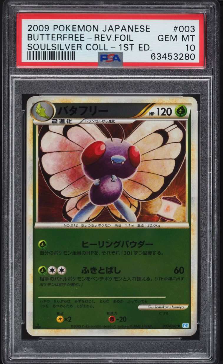 2009 Pokemon Japanese SoulSilver 1st Ed Reverse Holo Butterfree #3 PSA 10 GEM