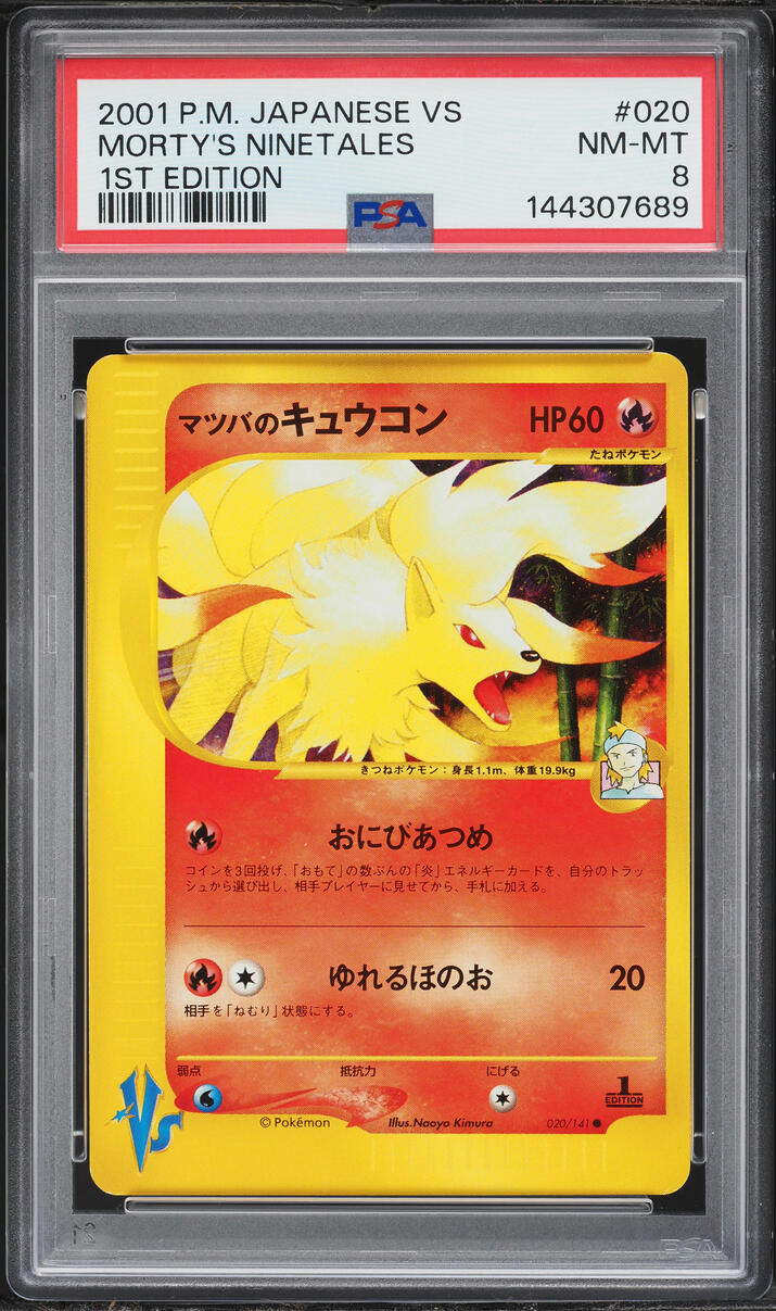 2001 Pokemon Japanese VS 1st Edition Morty's Ninetales #20 PSA 8 NM-MT