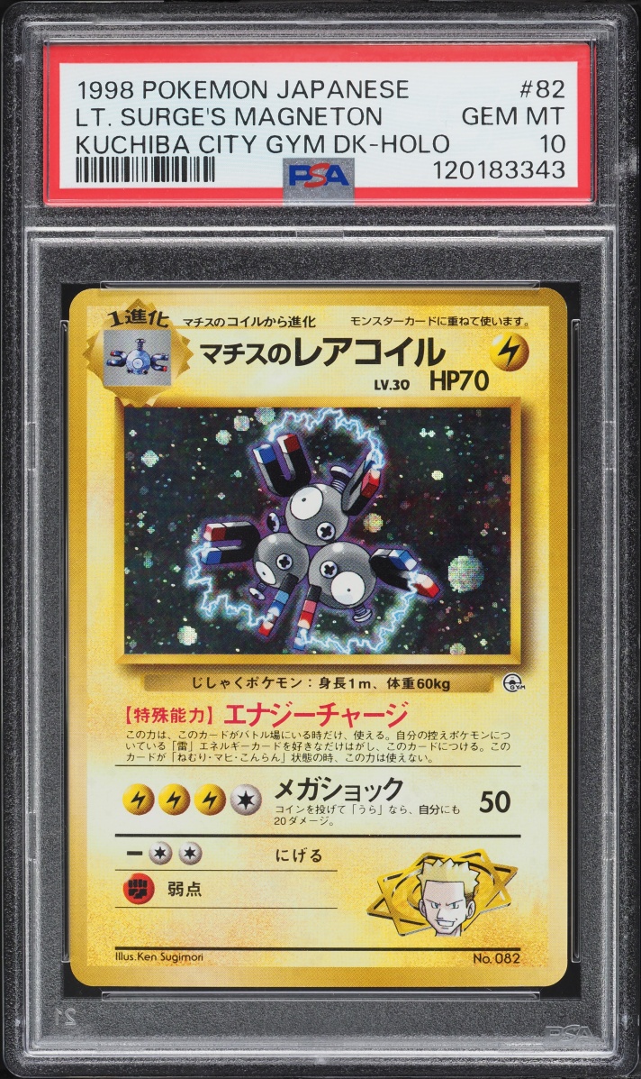 1998 Pokemon Japanese Gym 1 Kuchiba City Holo Lt. Surge's Magneton #82 PSA 10 GEM MINT