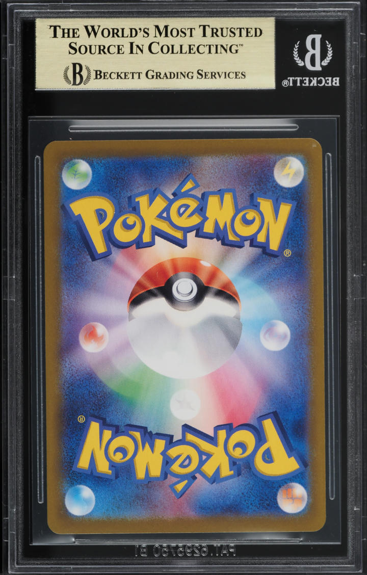 2024 Pokemon Japanese SV Super Electric Breaker Magneton BGS 9.5 GEM MINT