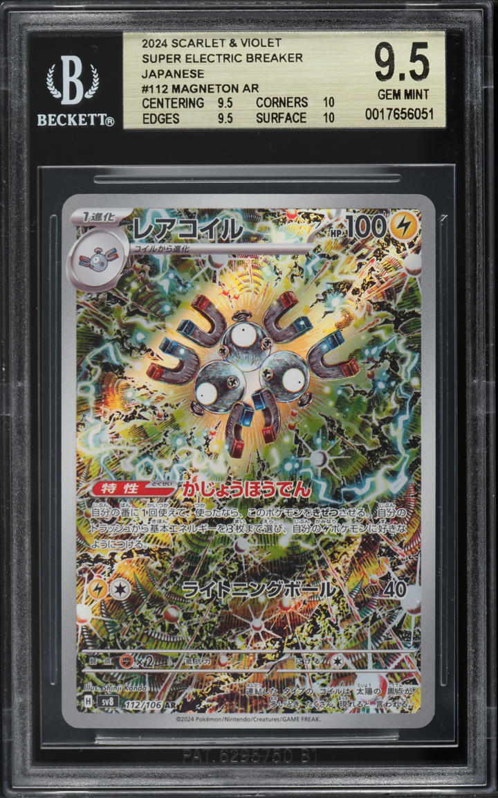 2024 Pokemon Japanese SV Super Electric Breaker Magneton BGS 9.5 GEM MINT