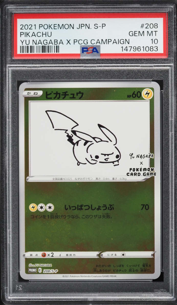 2021 Pokemon Japanese Sword & Shield Promo Yu Nagaba X PCG Pikachu #208 PSA 10 GEM MINT