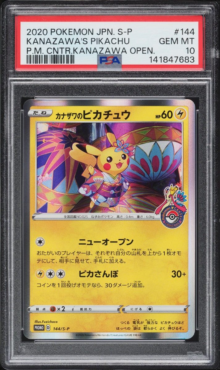 2020 Pokemon Japanese Sword & Shield Promo Center Holo Kanazawa's Pikachu #144 PSA 10 GEM MINT