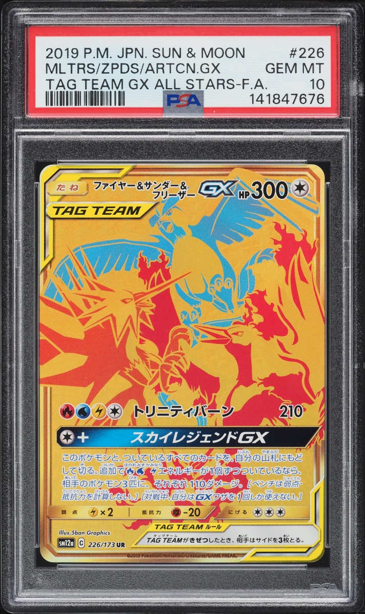2019 Pokemon Japanese SM Tag Team GX Full Art Moltres & Zapdos & Articuno #226 PSA 10 GEM MINT