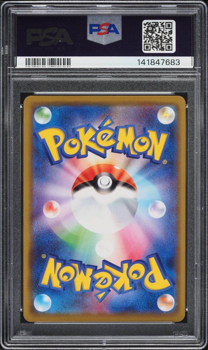 2020 Pokemon Japanese Sword & Shield Promo Center Holo Kanazawa's Pikachu #144 PSA 10 GEM MINT