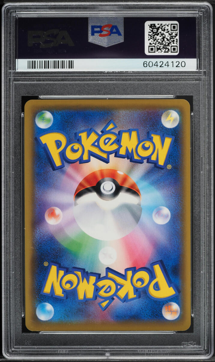 2019 Pokemon Japanese SM Tag All Stars Holo Grass Energy #202 PSA 10 GEM MINT