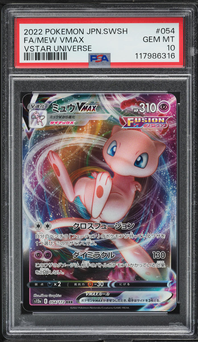 2022 Pokemon Japanese Sword & Shield VSTAR Universe Mew VMAX #54 PSA 10 GEM MINT - Main Image