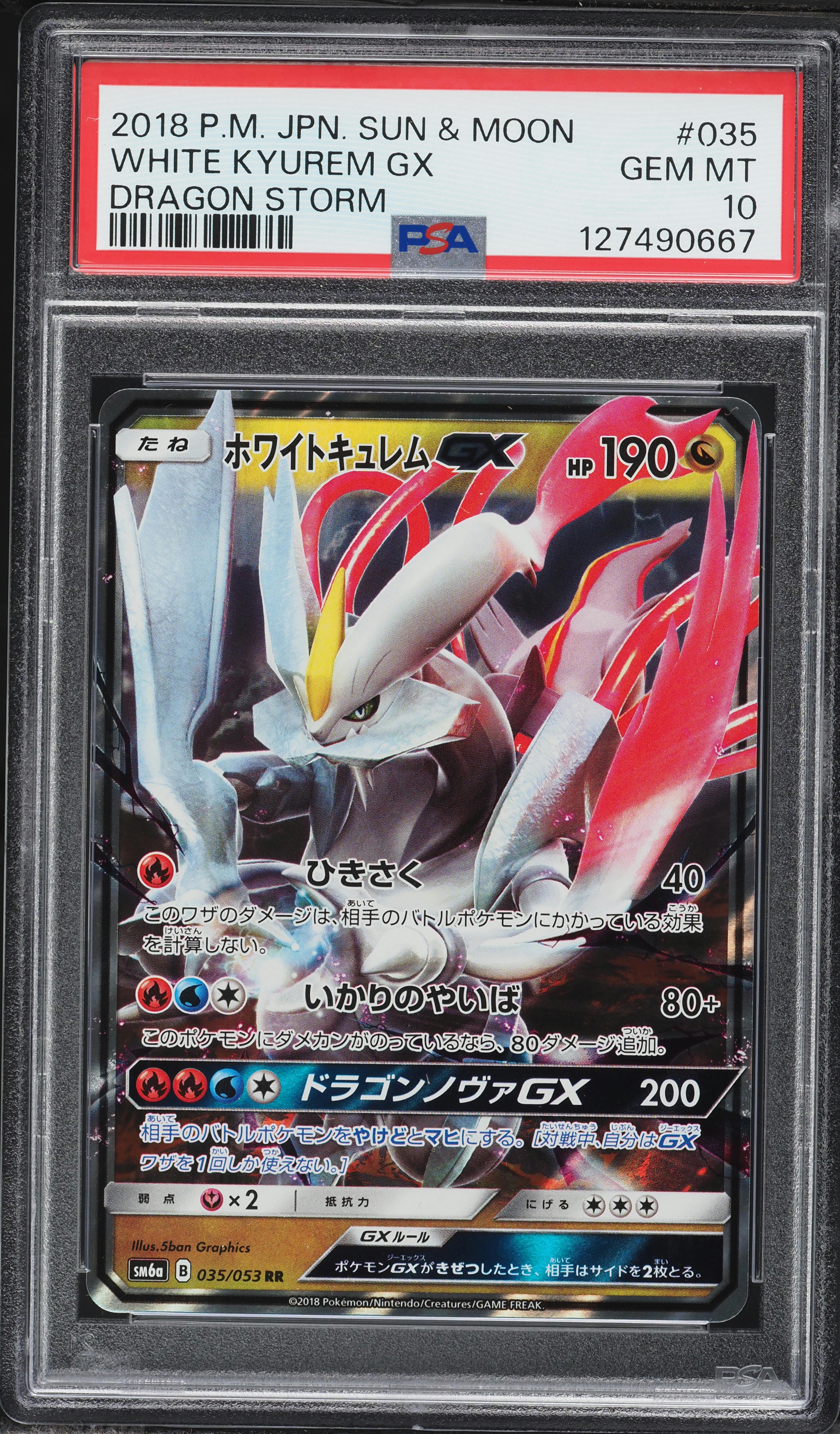 2018 Pokemon Japanese Sun & Moon Dragon Storm Holo White Kyurem GX #35 PSA 10 GEM MINT