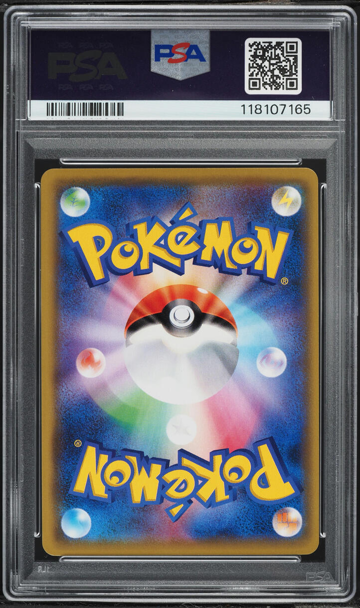 2019 Pokemon Japanese SM Alter Genesis Full Art Arceus Dialga Palkia GX #100 PSA 9 MINT
