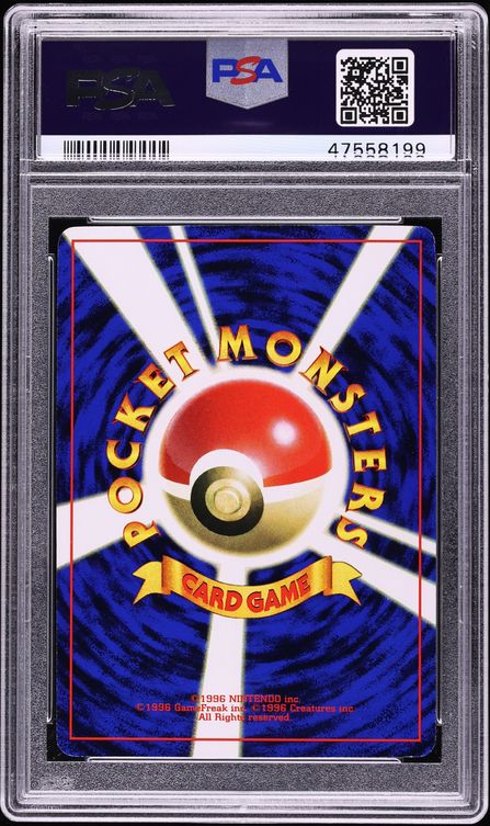 1999 Pokemon Japanese CD Promo Glossy Mew #151 PSA 10 GEM MINT