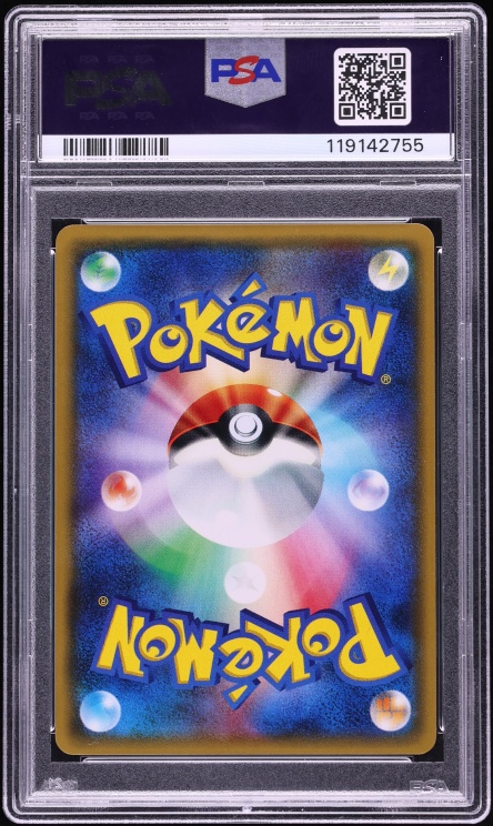 2017 Pokemon Japanese Sun & Moon GX Battle Boost Full Art Lillie #119 PSA 10 GEM MINT