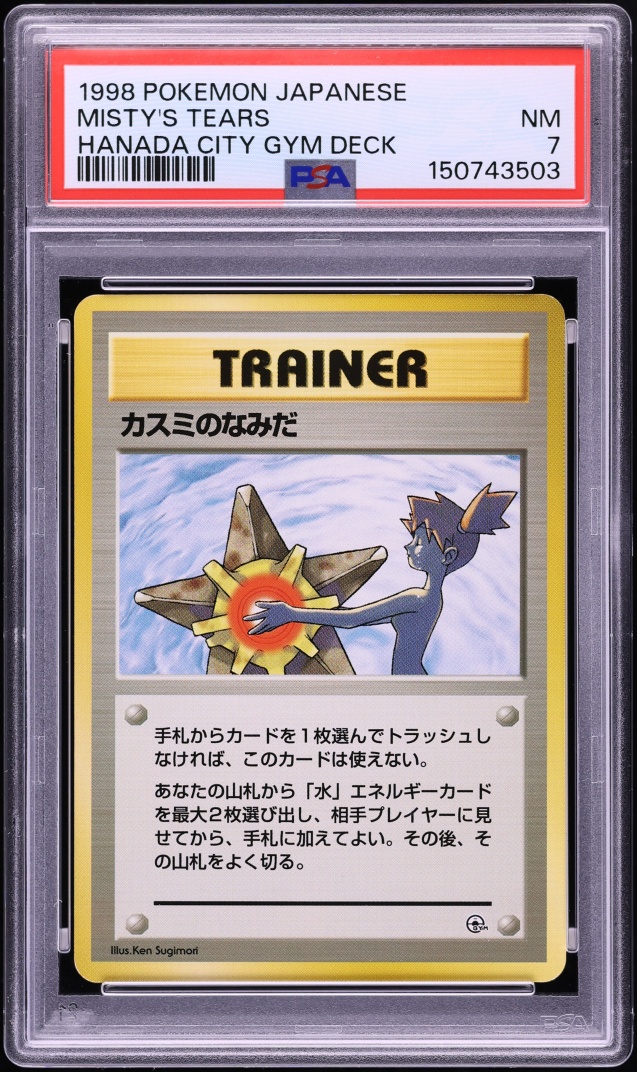 1998 Pokemon Japanese Hanada City Gym Misty's Tears PSA 7 NRMT