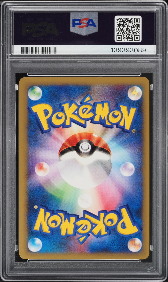 2001 Pokemon Japanese VS 1st Edition Falkner's Togetic #5 PSA 9 MINT