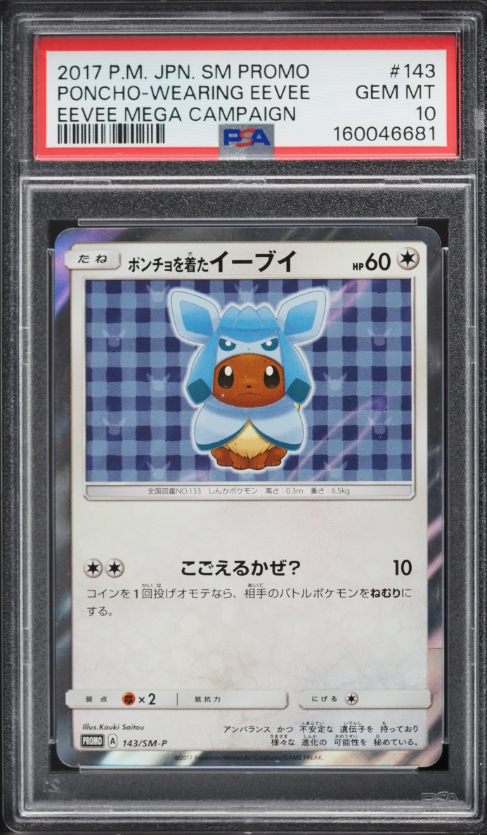 2017 Pokemon Japanese Sun & Moon Promo Glaceon Poncho Wearing Eevee #143 PSA 10 GEM MINT