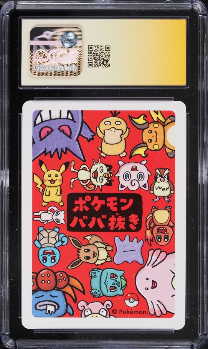 2019 Pokemon Japanese Old Maid Spare Card Yukina Suzuki AUTO CGC Signature Series AUTH