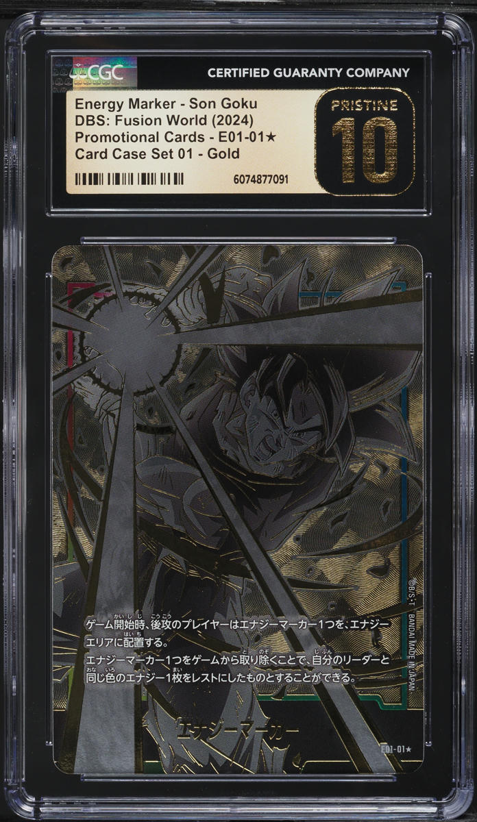 2024 DBS FSN WORLD JP エナジーマーカー 2024 DBS FSN WORLD JP エナジーマーカー 2024 DBS FSN WORLD JP