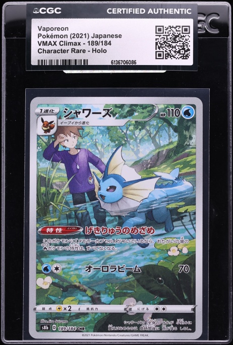 2021 Pokemon Japanese Sword & Shield VMAX Climax Full Art Vaporeon #189 CGC AUTH