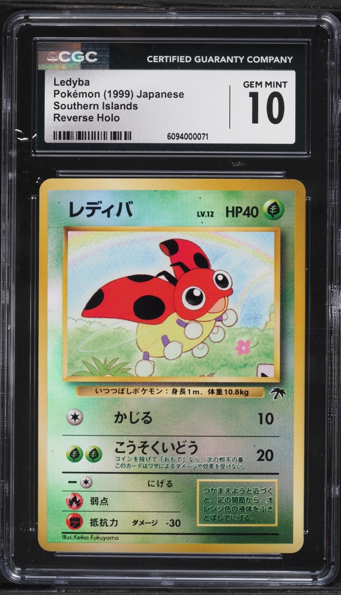 1999 Pokemon Japanese Southern Islands Reverse Holo Ledyba CGC 10 GEM MINT