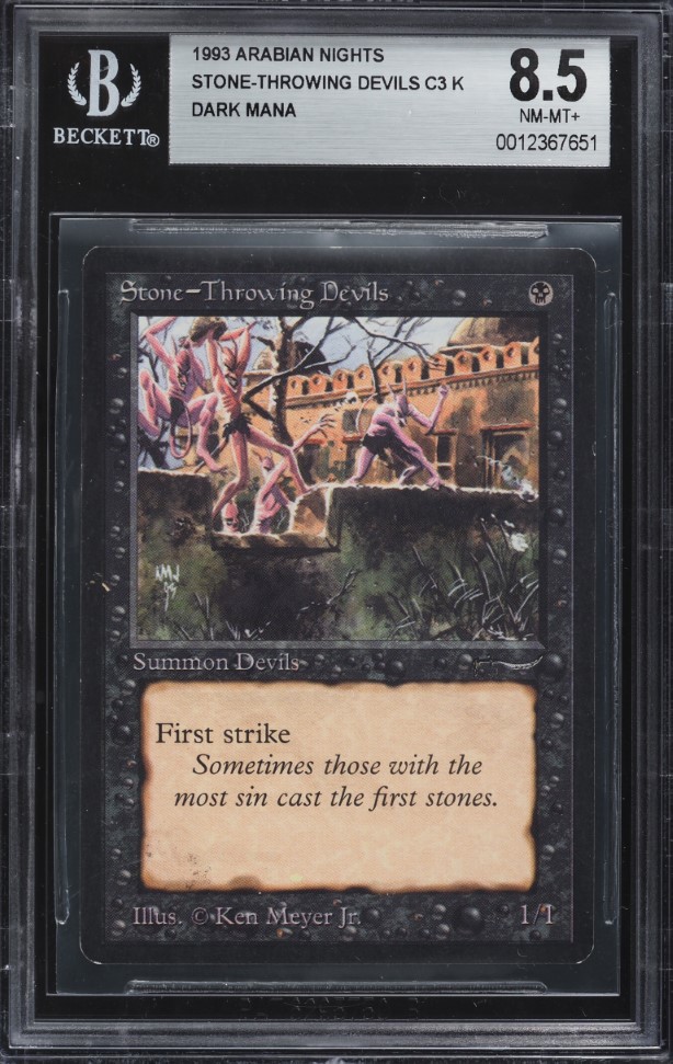 2022 Magic The Gathering MTG 30th Anniversary Cyclopean Tomb #236