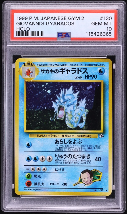 1999 Pokemon Japanese Gym 2 Holo Giovanni's Gyarados #130 PSA 10 GEM MINT