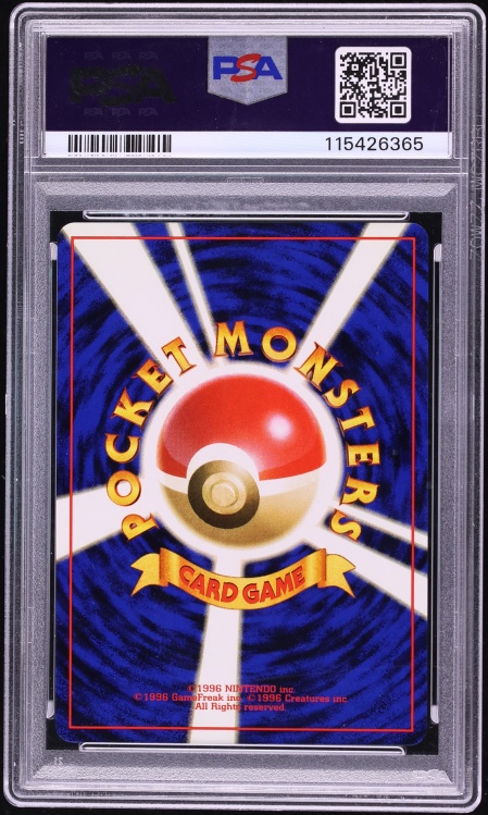 1999 Pokemon Japanese Gym 2 Holo Giovanni's Gyarados #130 PSA 10 GEM MINT