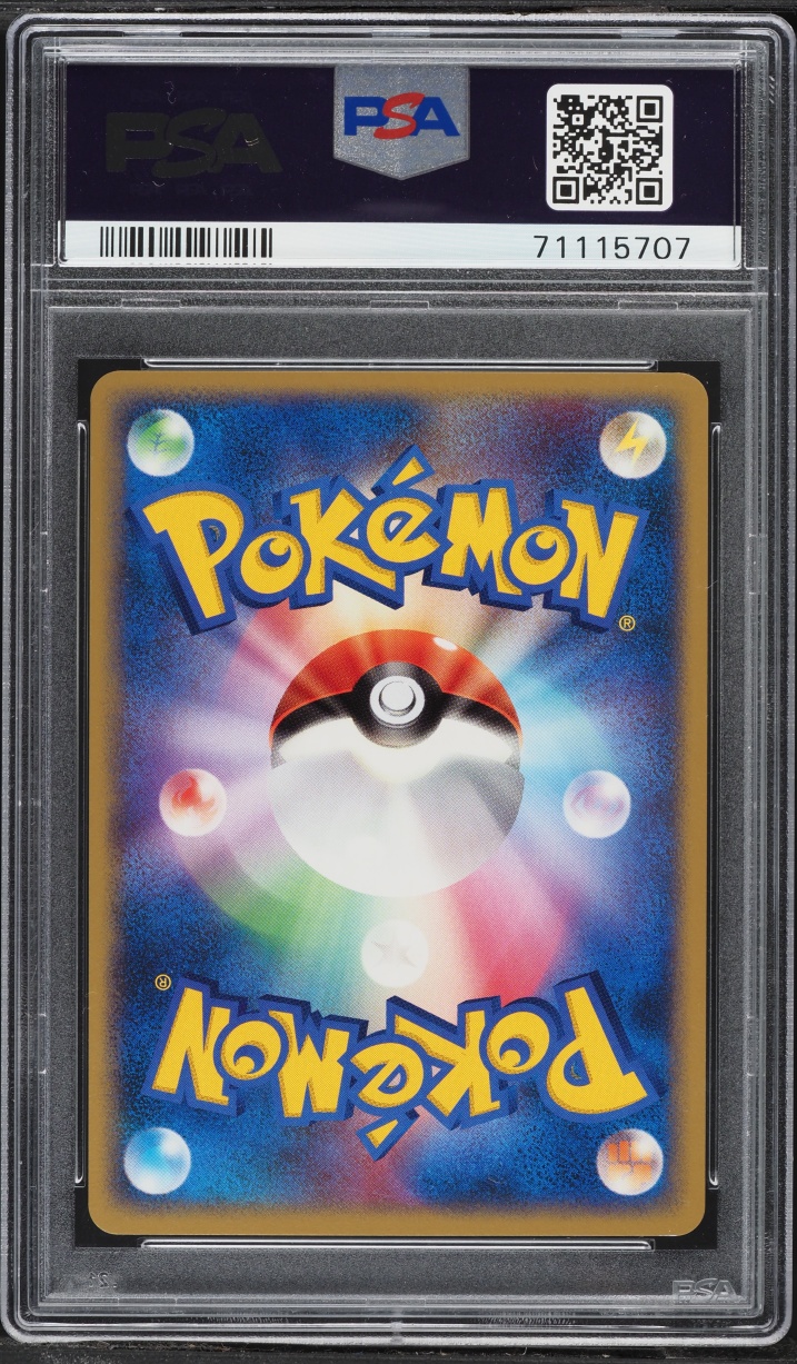 2007 Pokemon Japanese Diamond & Pearl Dawn Dash 1st Edition Latias #438 PSA 10 GEM MINT