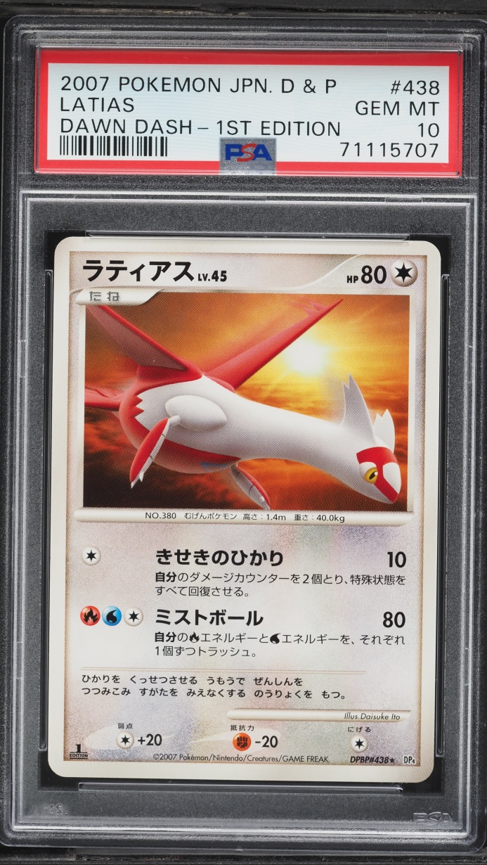2007 Pokemon Japanese Diamond & Pearl Dawn Dash 1st Edition Latias #438 PSA 10 GEM MINT