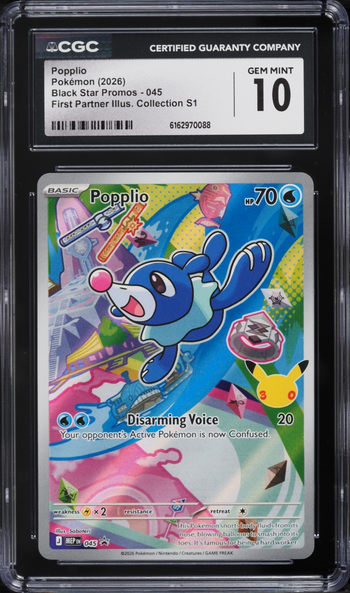 2026 Pokemon Mega Evolution Promo First Partner Illustration Full Art ...