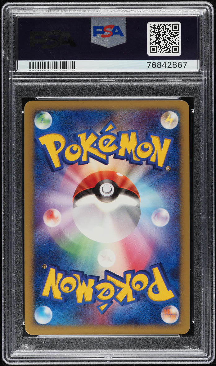 2007 Pokemon Japanese World Champions Pack Holo Vaporeon #15 PSA 8 NM-MT