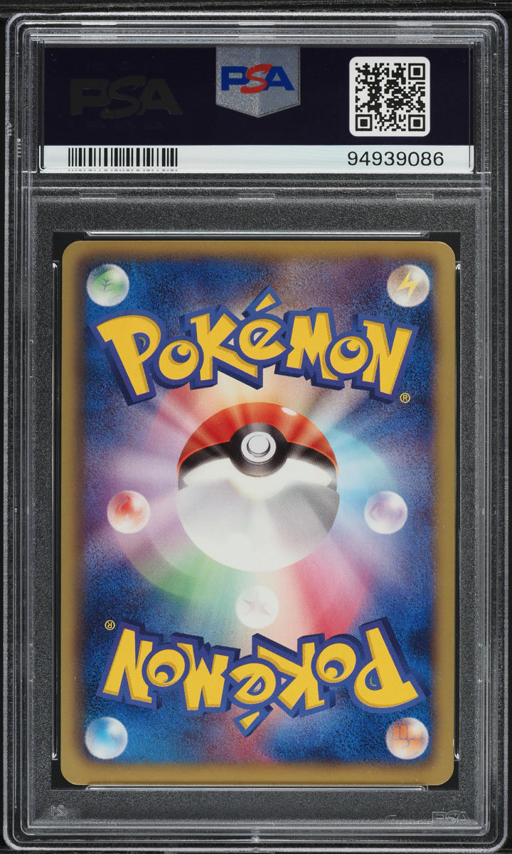 2012 Pokemon Japanese Black & White Dragon Blade Rayquaza EX #53 PSA 10 GEM MINT