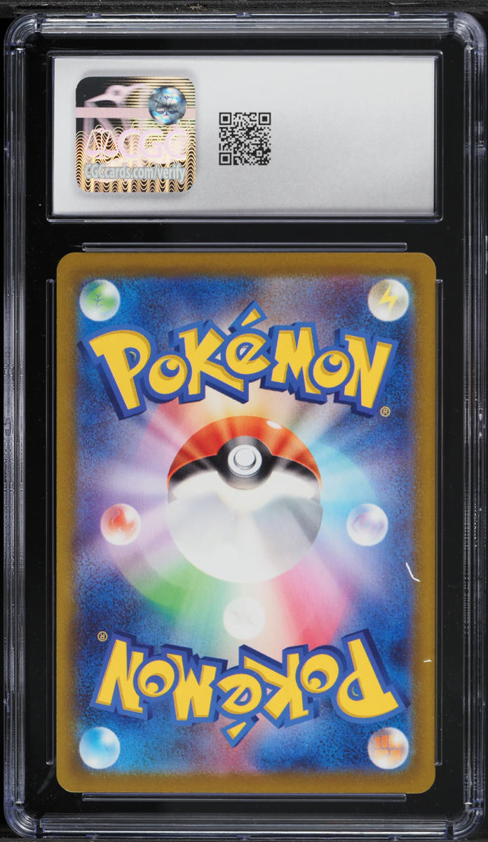 2022 Pokemon Japanese Sword & Shield VSTAR Universe SAR Glaceon VSTAR #217 CGC 10 GEM MINT