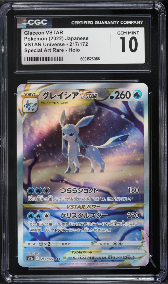 2022 Pokemon Japanese Sword & Shield VSTAR Universe SAR Glaceon VSTAR #217 CGC 10 GEM MINT