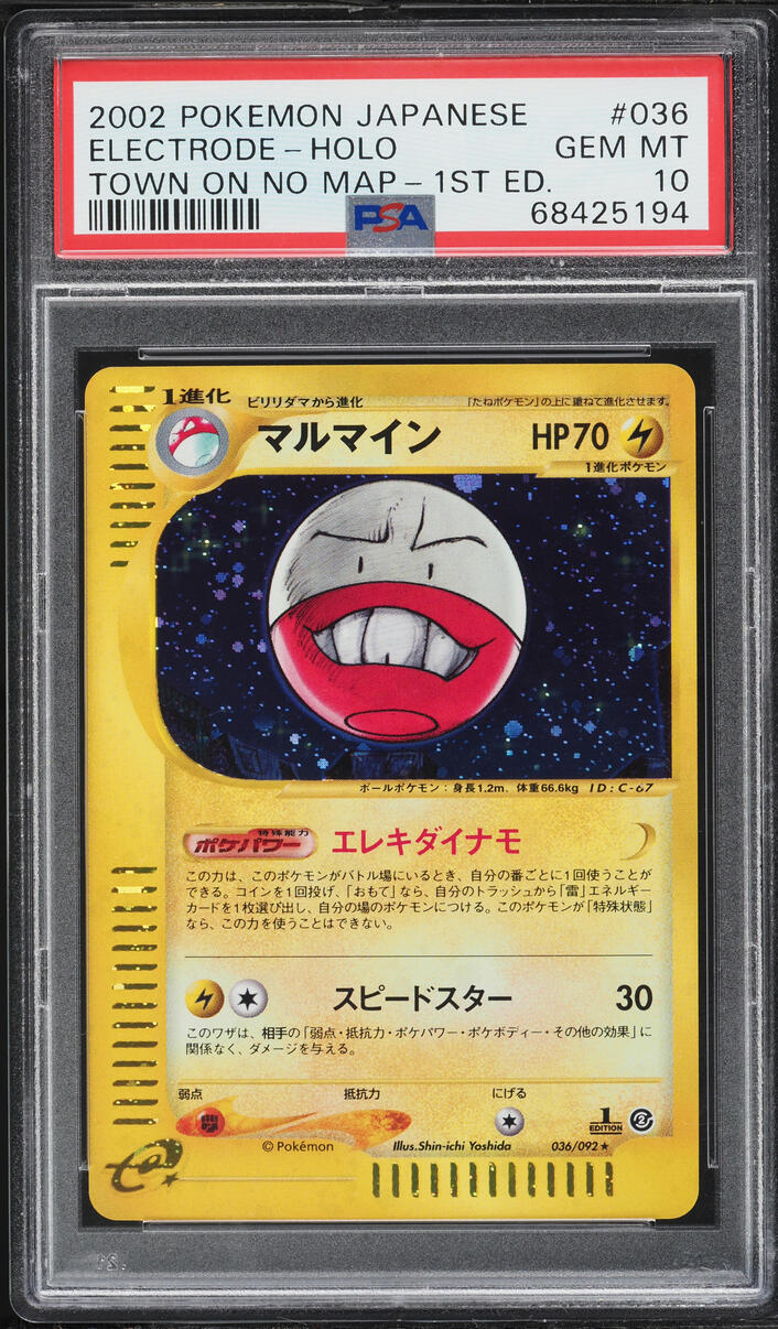 2002 Pokemon Japanese The Town On No Map 1st Edition Holo Electrode #36 PSA 10 GEM MINT
