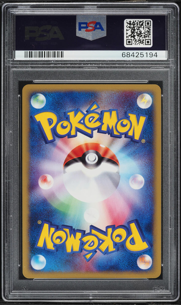 2002 Pokemon Japanese The Town On No Map 1st Edition Holo Electrode #36 PSA 10 GEM MINT